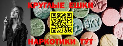 крисы Пенза