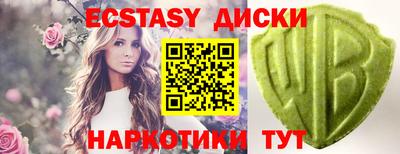 молекула духа Первоуральск