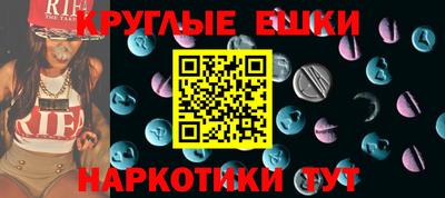 молекула духа Первоуральск