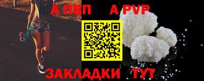 винт Партизанск