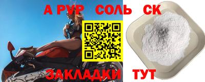 винт Партизанск