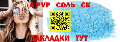 молекула духа Первоуральск
