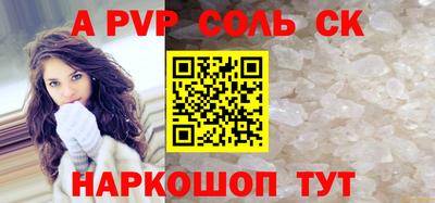 молекула духа Первоуральск