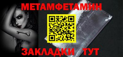 молекула духа Первоуральск