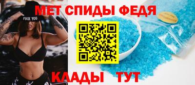 винт Партизанск