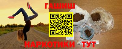винт Партизанск
