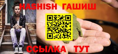 винт Партизанск