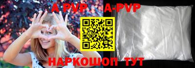 винт Партизанск