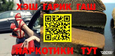 винт Партизанск