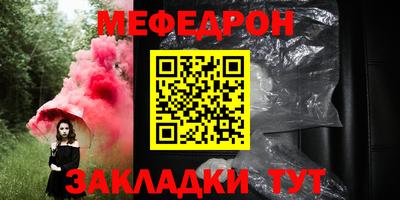 молекула духа Первоуральск
