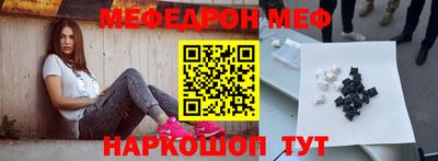 молекула духа Первоуральск