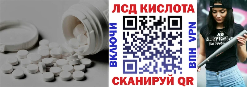даркнет сайт  Армавир  ЛСД экстази ecstasy 