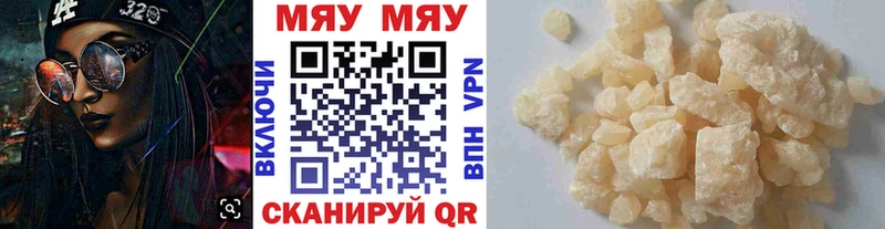 Меф мука даркнет сайт Армавир