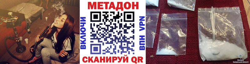 МЕТАДОН белоснежный  кракен маркетплейс  Армавир 