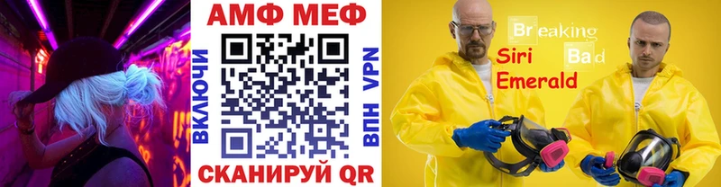 МЕТАМФЕТАМИН винт продажа наркотиков Армавир