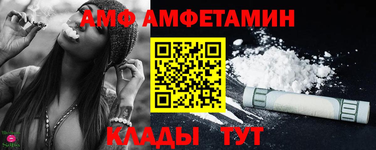 Первитин Декстрометамфетамин 99.9% Армавир