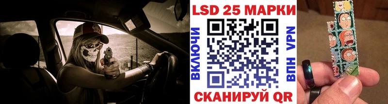 Марки 25I-NBOMe 1,5мг  Армавир 