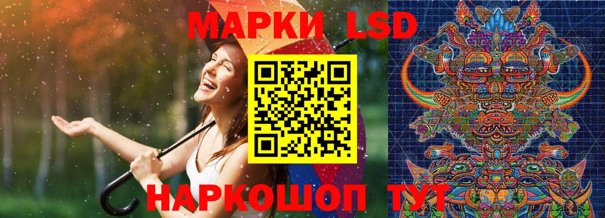 Марки NBOMe 1,5мг Армавир