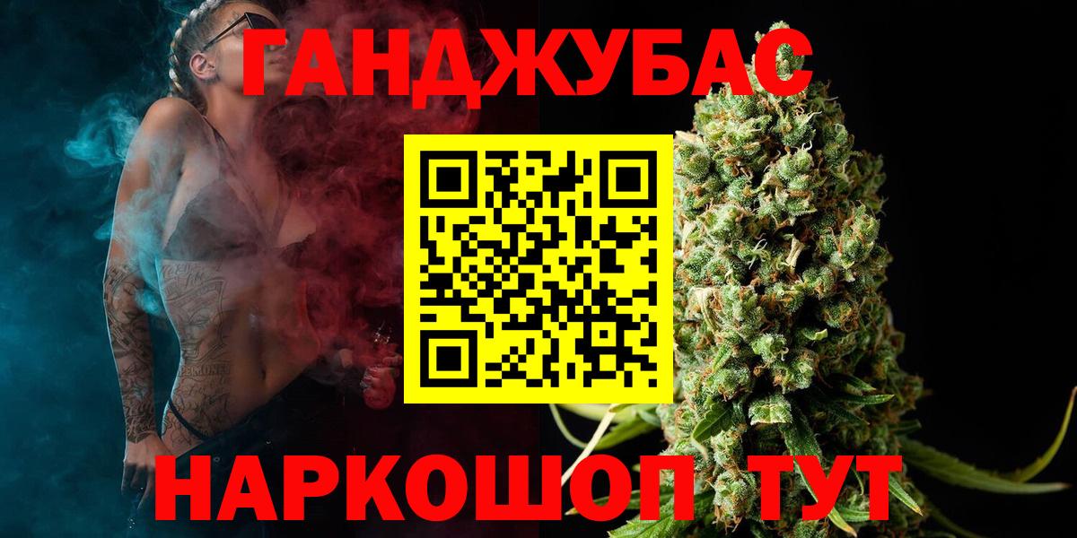 Канабис семена  Вход с VPN  Шишки марихуана тримм  Армавир  Конопля AK-47 