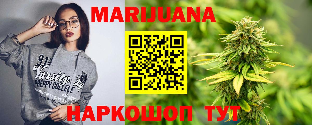 Конопля MAZAR Армавир